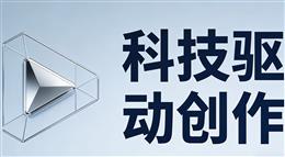 当下流行短视频——奥园购物广场宣传短视频创作/宣传片拍摄-企业宣传片拍摄-企业宣传片-三维动画制作-制作宣传片公司-影视公司