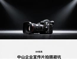 何厚铧出席番禺福利院落成/宣传片拍摄-企业宣传片拍摄-企业宣传片-三维动画制作-制作宣传片公司-影视公司